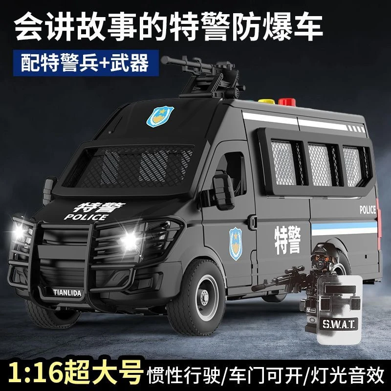 2025年新款超大号防爆特警车儿童玩具车3到6岁男孩男童爆款警车