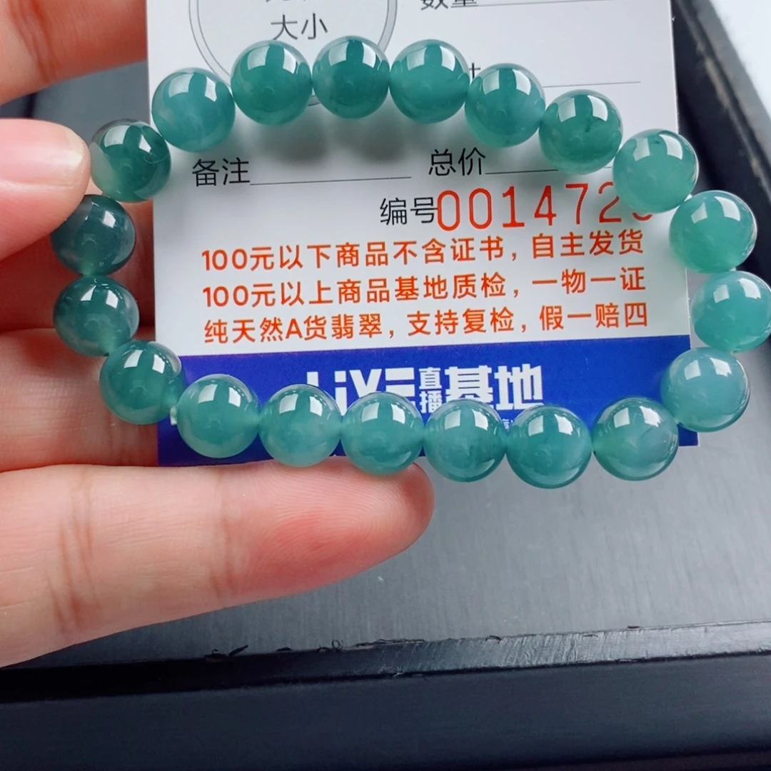 翡翠未镶嵌手链手串