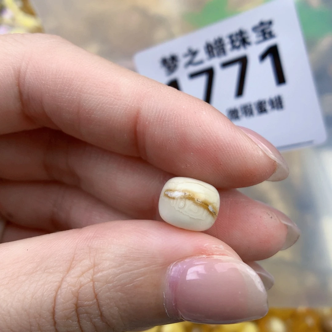 裸石琥珀未镶嵌9.6