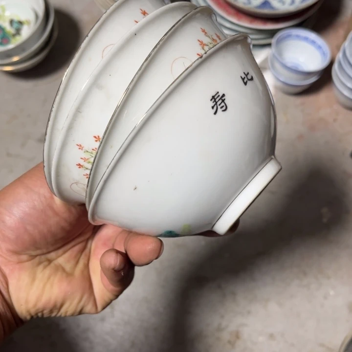 云***月都是瑕疵品看好下单四个寿星碗