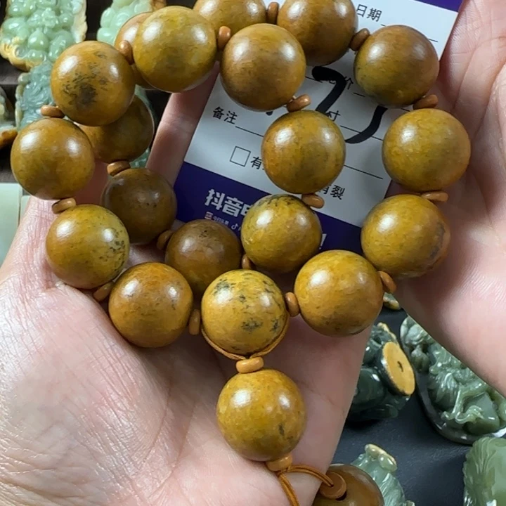 魔****岫岩河磨玉（透闪石质玉）未镶嵌手串