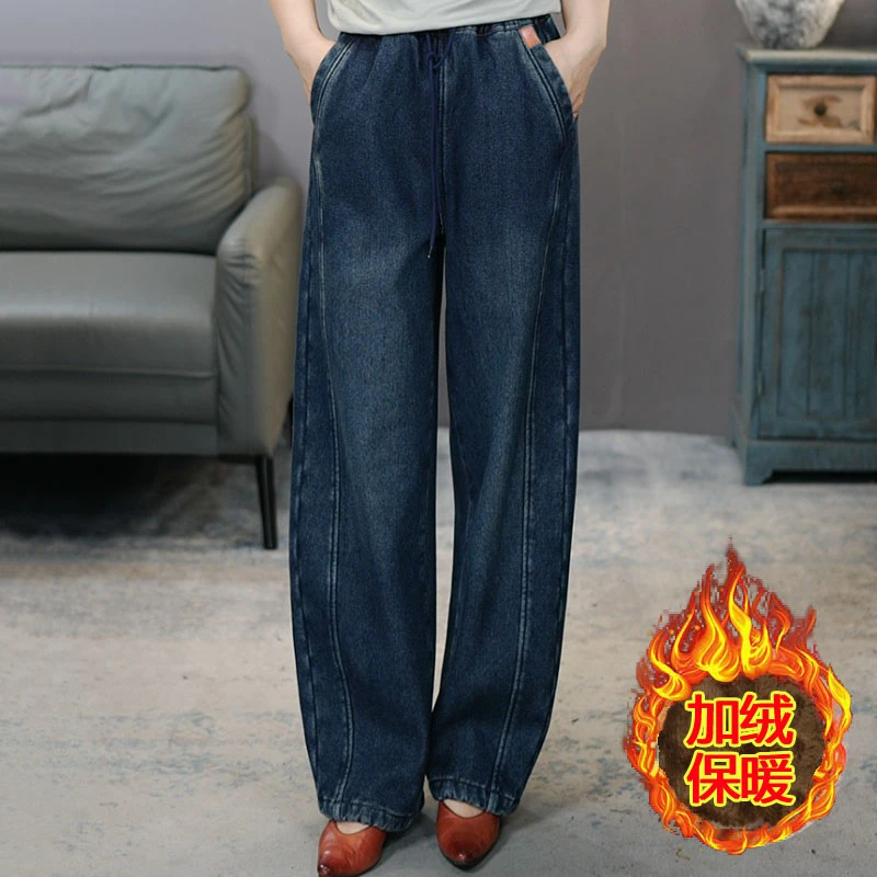 6928蓝色加绒加厚高腰牛仔裤松紧腰显瘦宽松阔腿裤