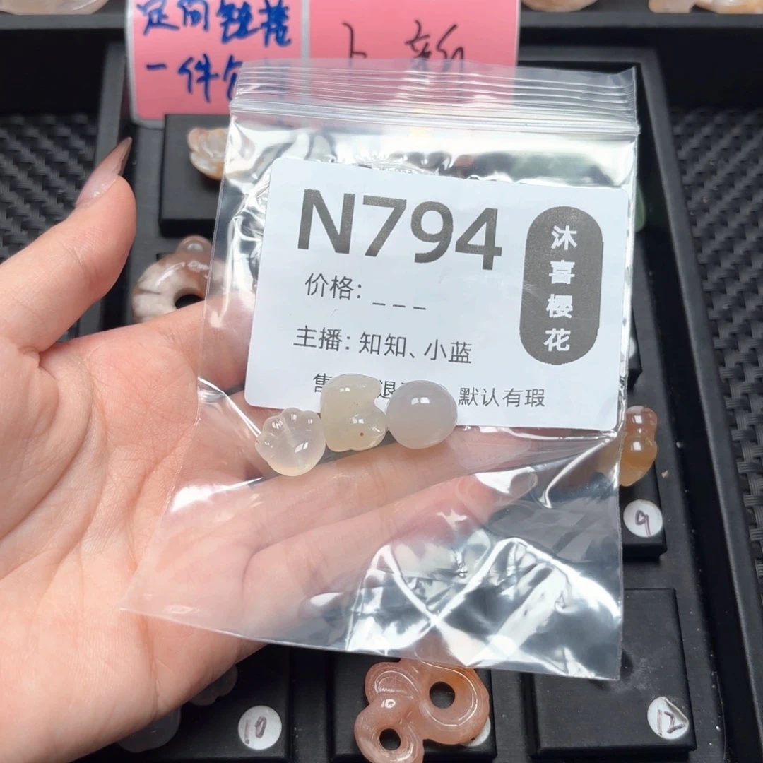 玛瑙/玉髓未镶嵌颈饰红*