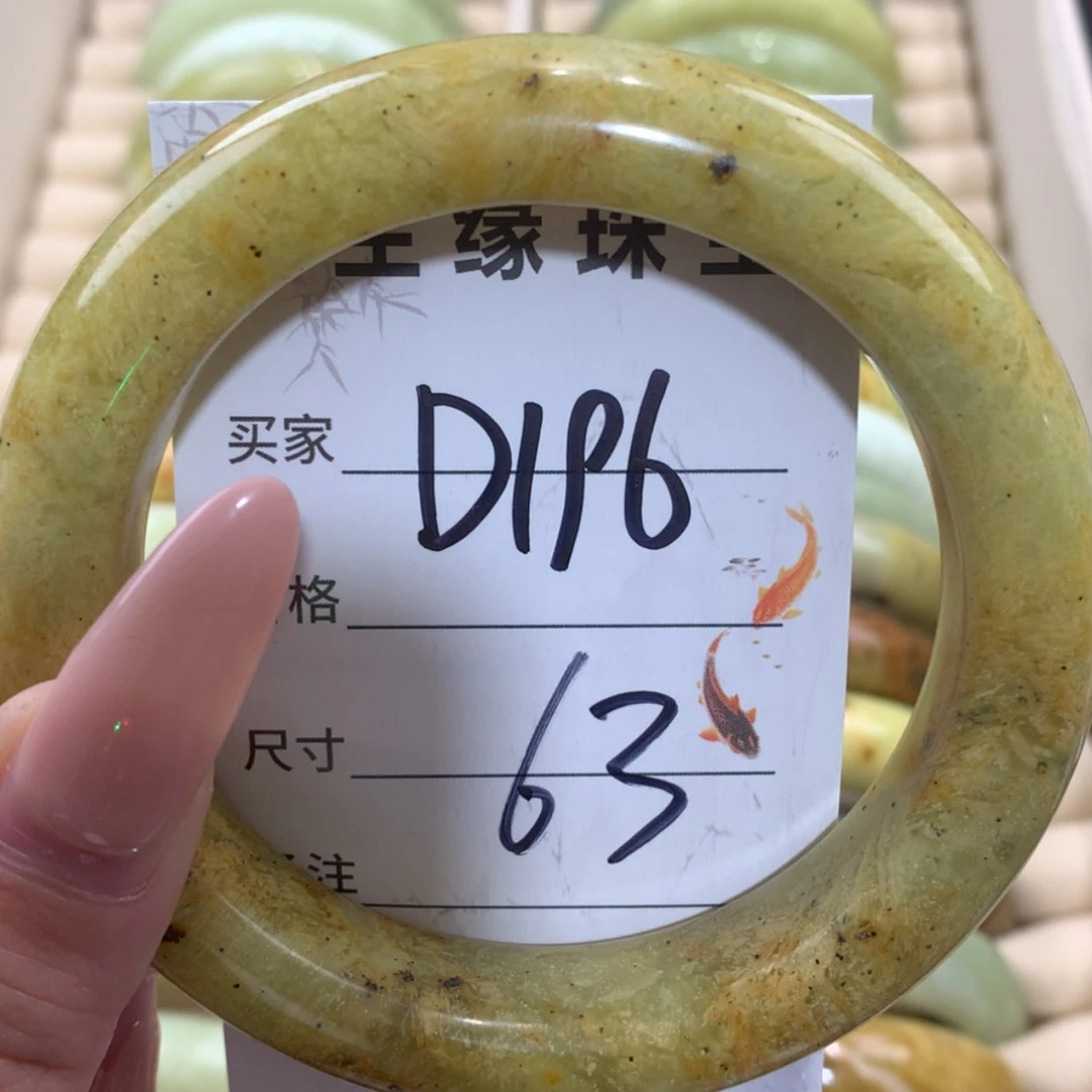 【闪购商品】未镶嵌蛇纹石玉手镯