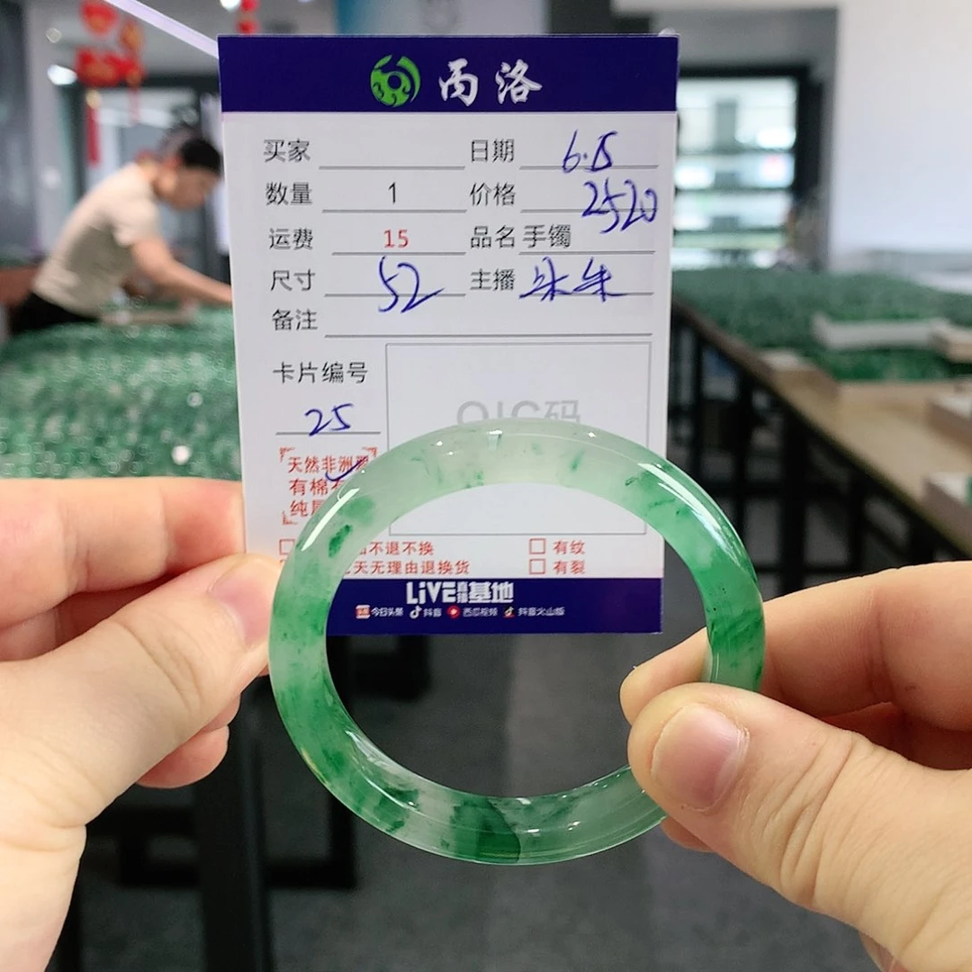 石英质玉手镯未镶嵌?****?