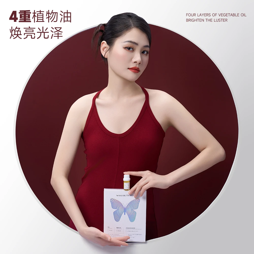 WANLI BUTTERFLY/蝶婉丽月光塑颜光感美白祛斑 精萃油XX