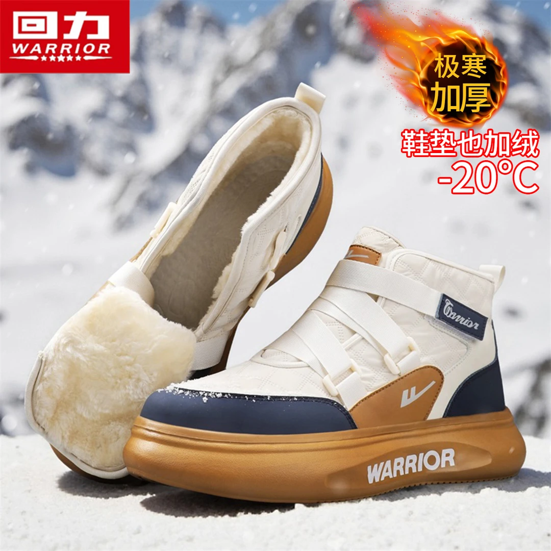 回力雪地靴男冬季2025新款加绒加厚运动户外防寒保暖东北面包棉鞋