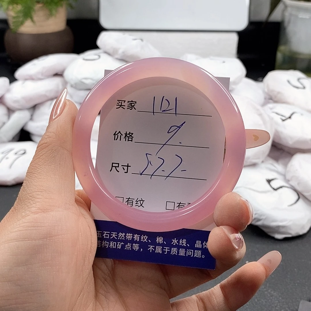 石英岩玉未镶嵌颈饰