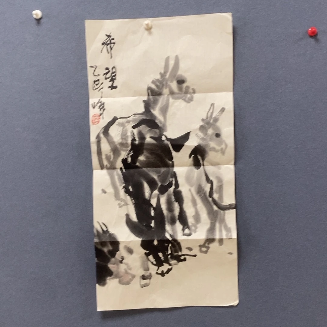 *****国画34/68丁峰手绘画芯