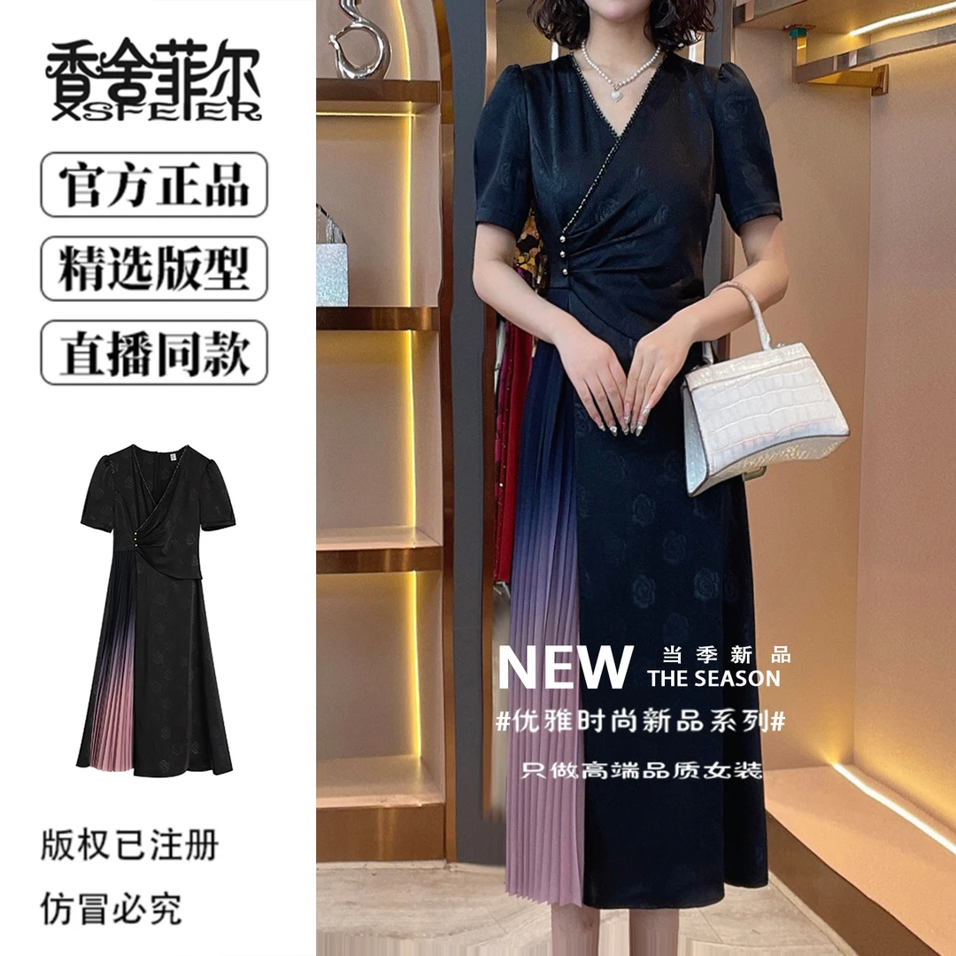 香舍菲尔原创提花镶钻百褶连衣裙气质高贵显瘦修身轻奢女装-83667