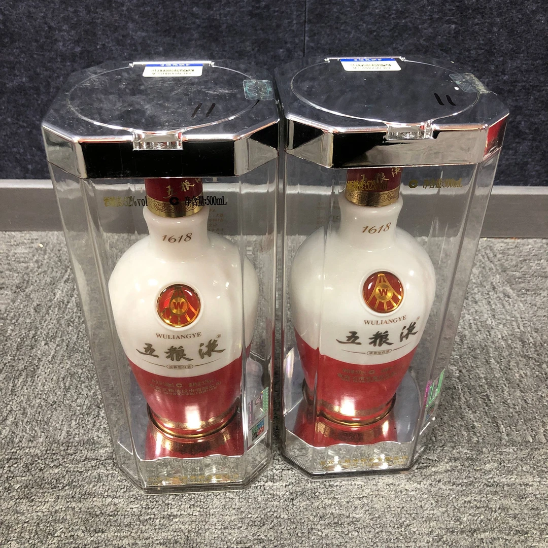11年五粮液1618白酒52度500ml*2瓶1-M25BH00AC89-01