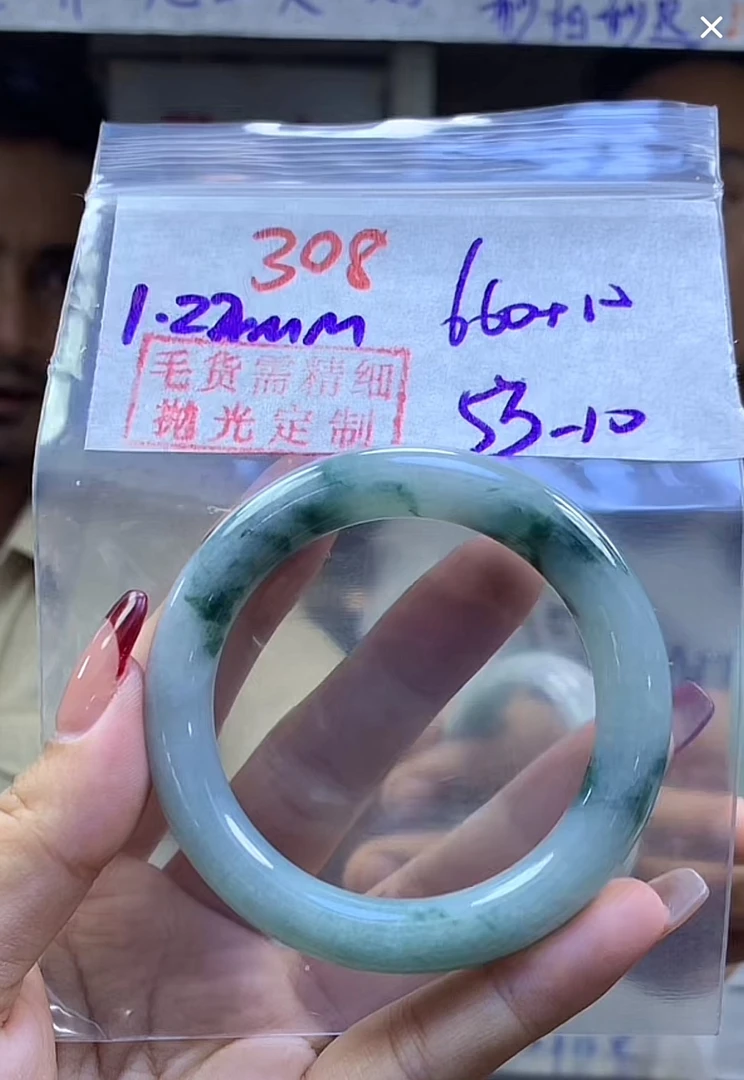 定制翡翠未镶嵌毛货308手镯53+660元+拍一发一