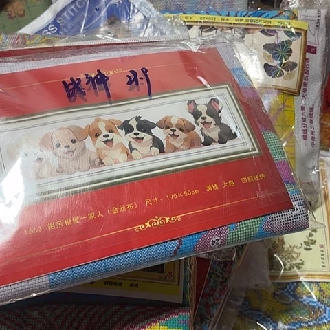 乳胶相亲相爱一家人大格190