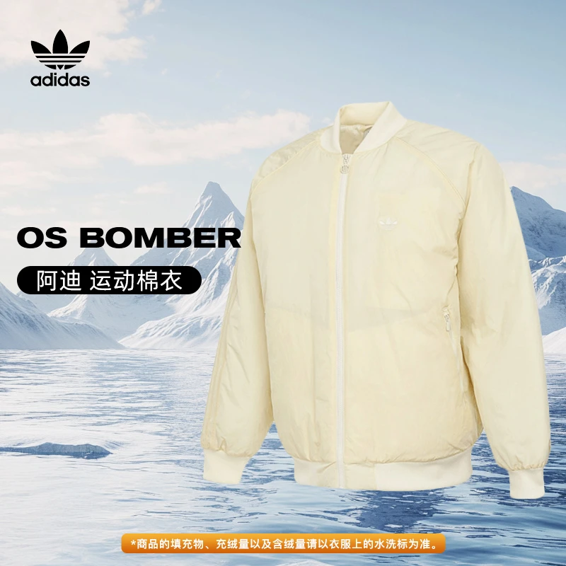 【商城】【流光风】adidas阿迪达斯三叶草男子运动休闲宽松棉服JC8868