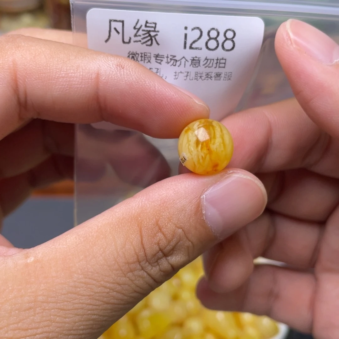 琥珀未镶嵌珠宝奇石?*.