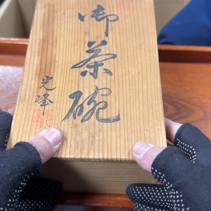 紫砂哈哈哈哈哈哈哈哈繁**锦