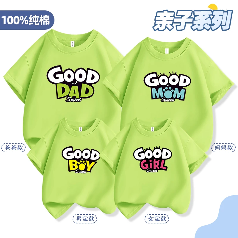 亲子装纯棉短袖t恤一家三口四口家庭装不一样母女母子装学生班服