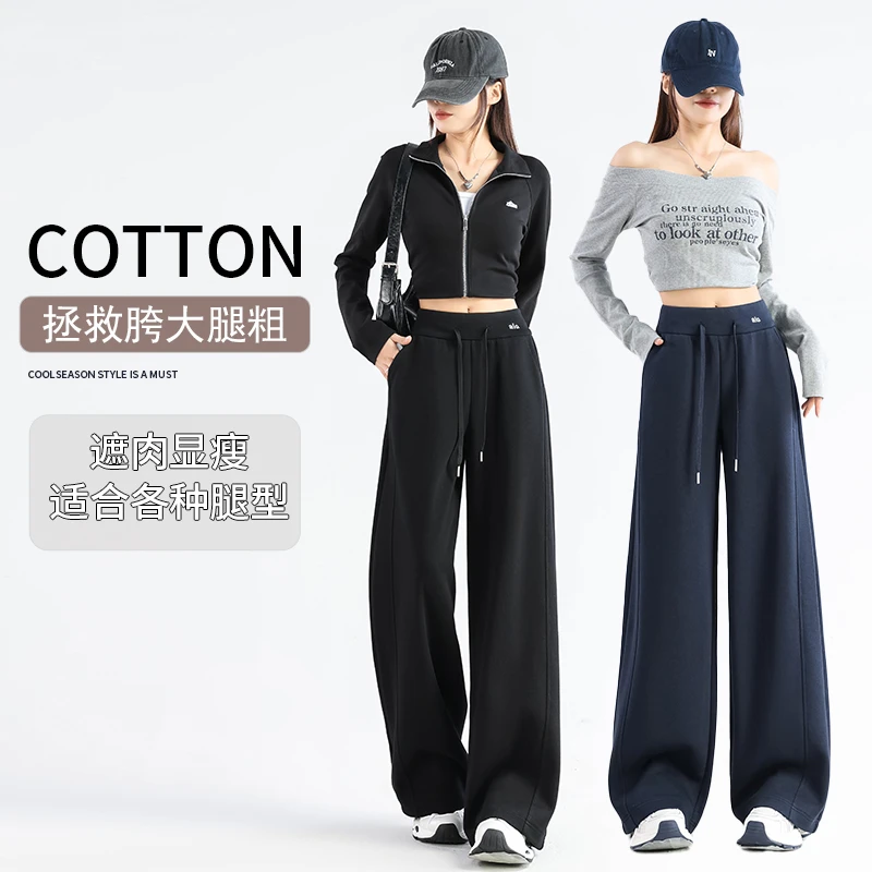 8932-美式显瘦卫裤2025新款高腰阔腿裤直筒休闲裤