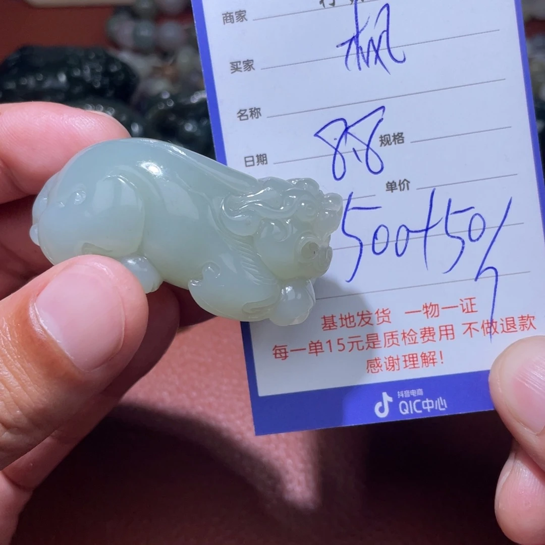 枫***哥和田玉未镶嵌挂件