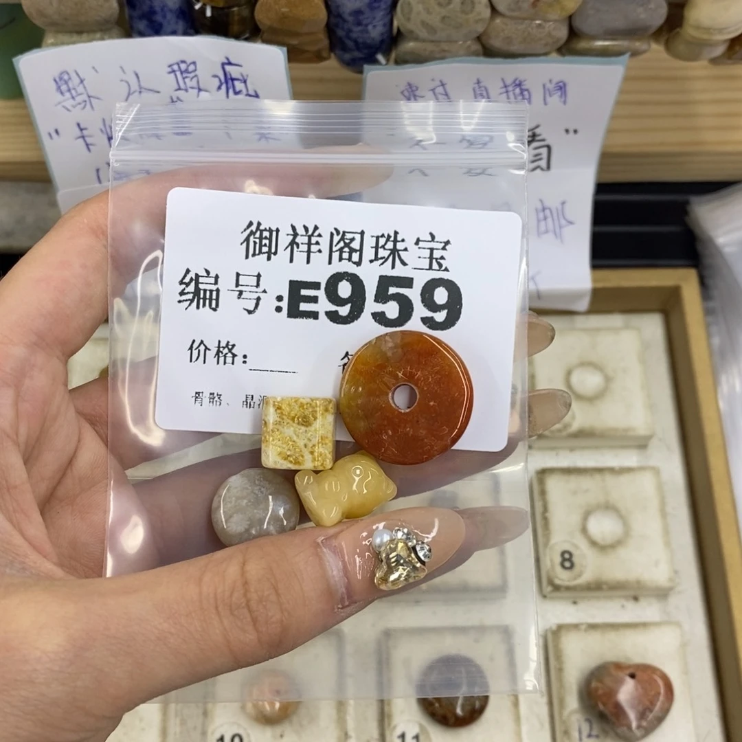 合金硅化珊瑚戒指浩****l