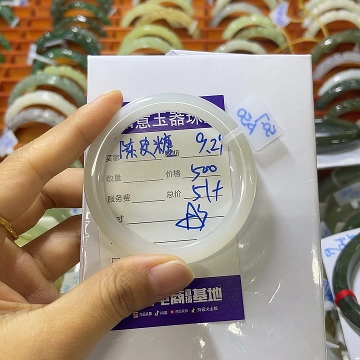 陈****未镶嵌手镯和田玉