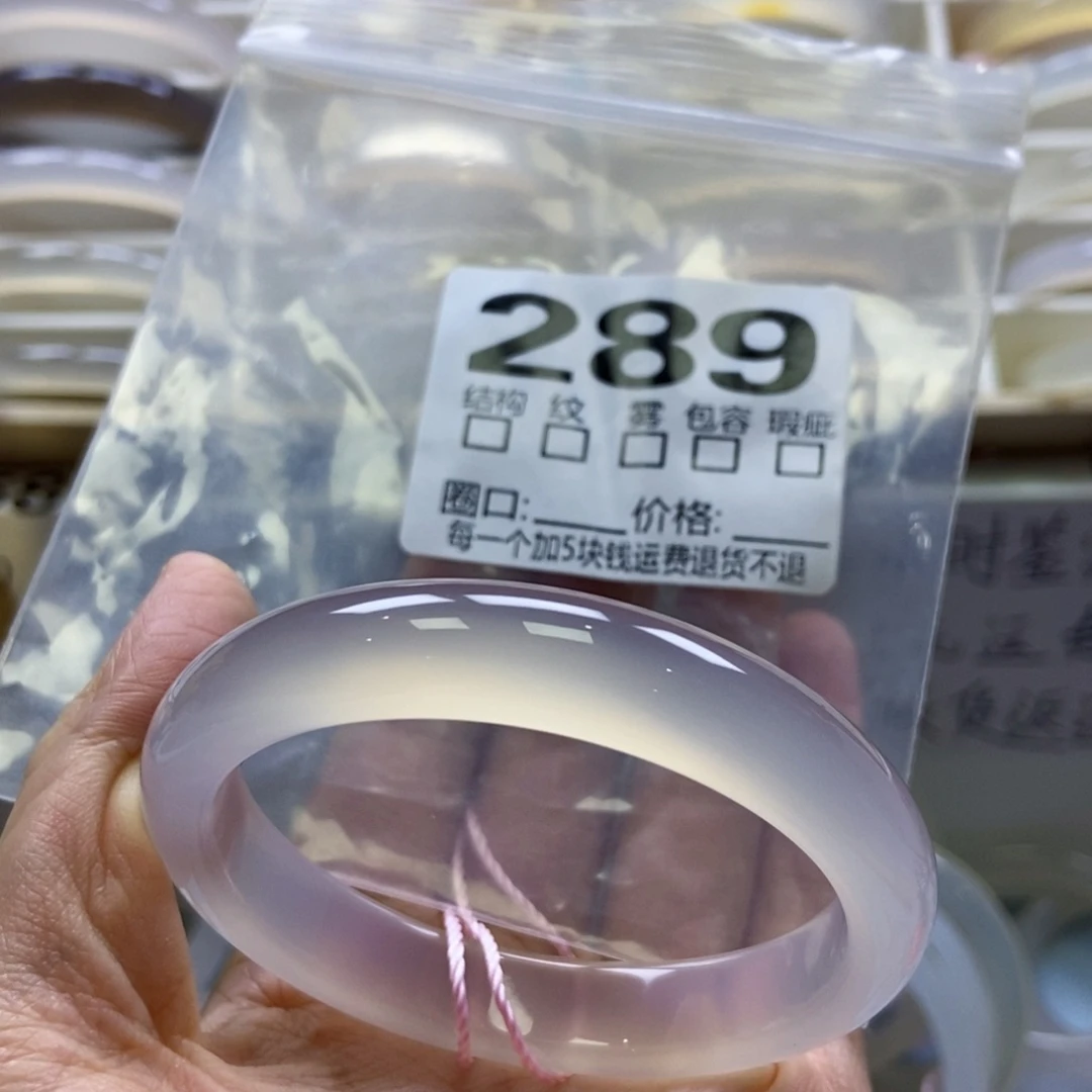 玛瑙/玉髓未镶嵌手镯289-56
