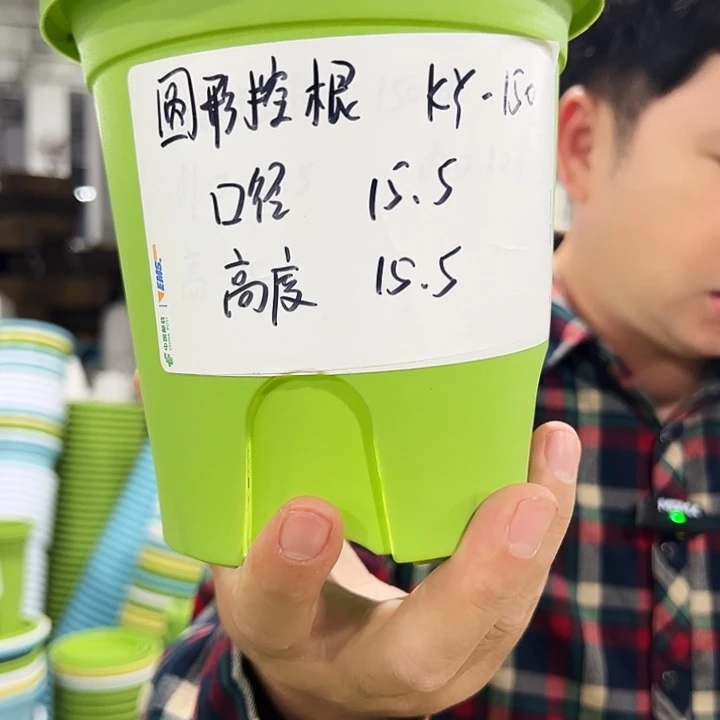 正品圆控口15高15混色10个无托