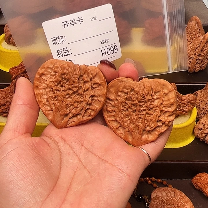 聶***r文玩核桃吊坠桃心