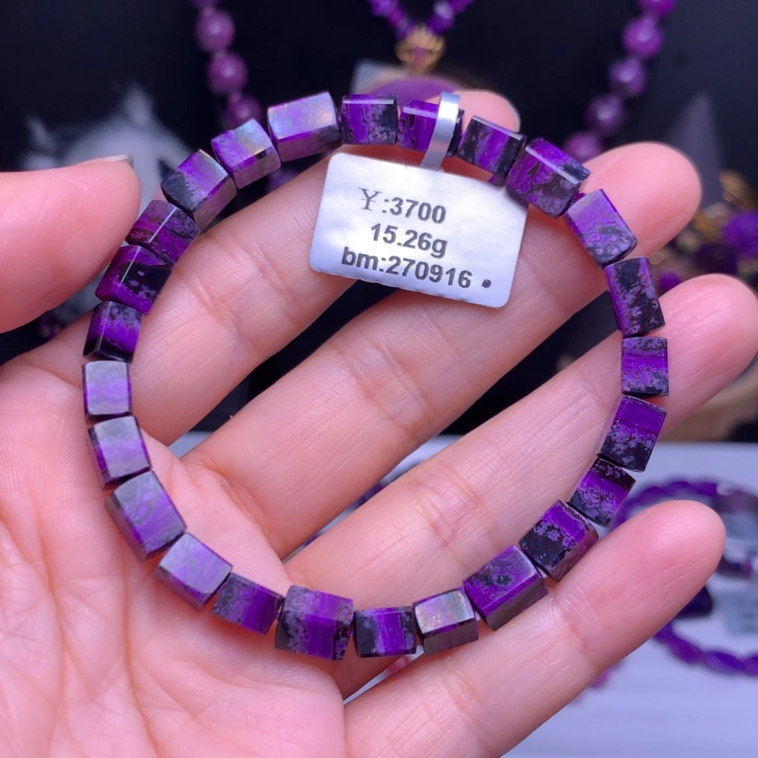 苏纪石（舒俱来）未镶嵌手串