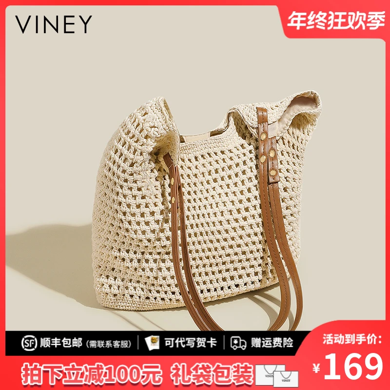 Viney托特包包女式2025新款女包手提大容量单肩草编包度假编织包