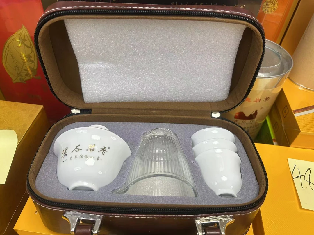 溪谷留香/门店款茶具鎏金设计皮质旅行茶具套装配3个品茗杯礼盒装