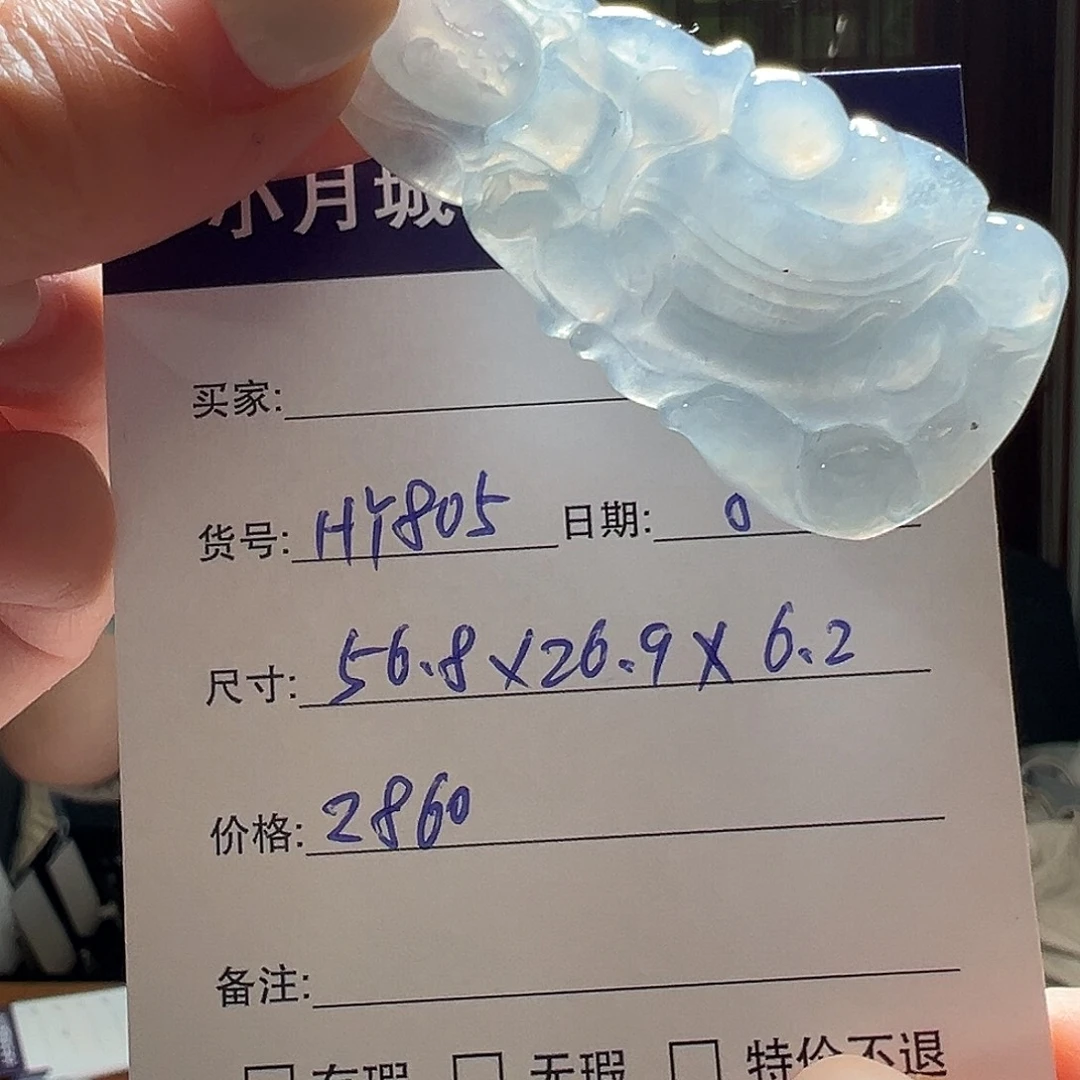 未镶嵌手镯翡翠天然翡翠挂件