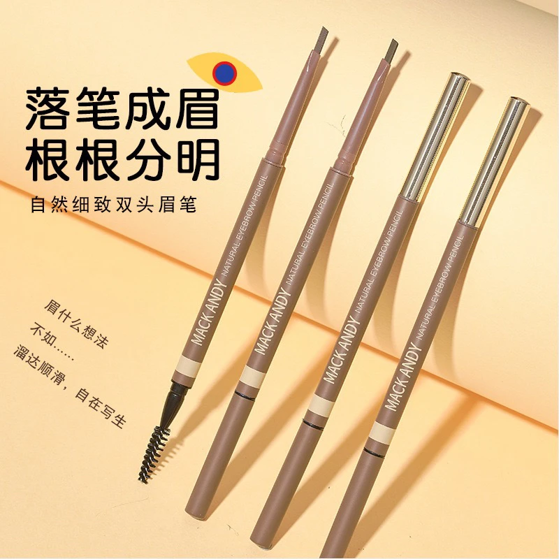 自然细致双头眉笔防水防汗不晕染易画适合初学者