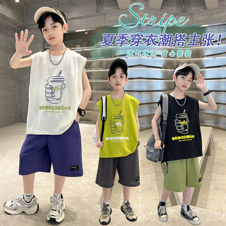 童装男童夏装套装2025新款中大童男孩儿童夏季薄款无袖背心运动潮