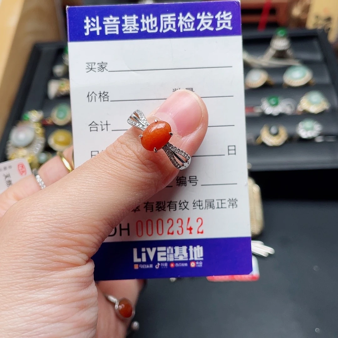 银S925镶嵌戒指翡翠