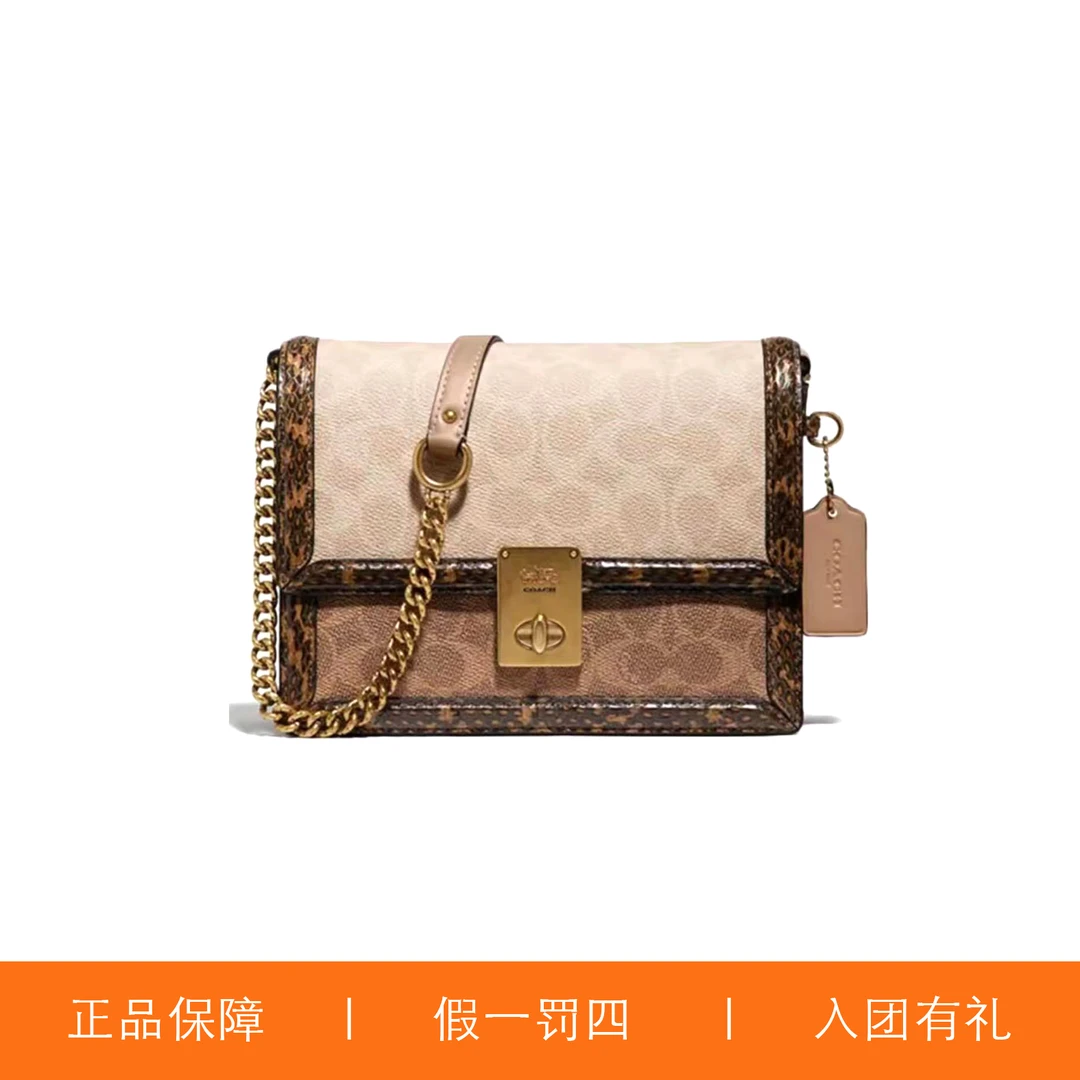 95新 COACH/蔻驰 蔻驰老花蛇纹哈顿包/H5674/22X17X6