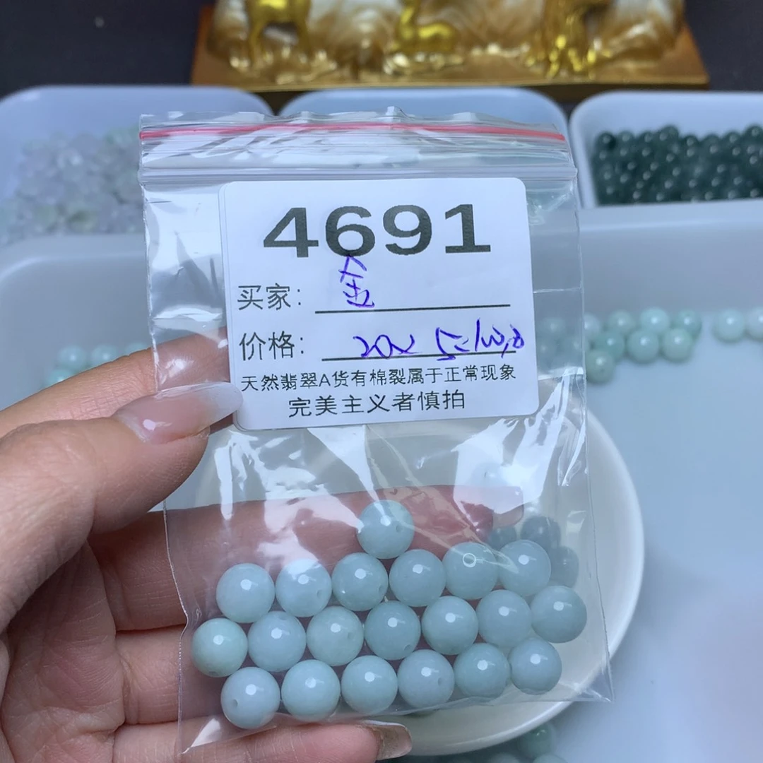 【闪购商品】翡翠手链未镶嵌金