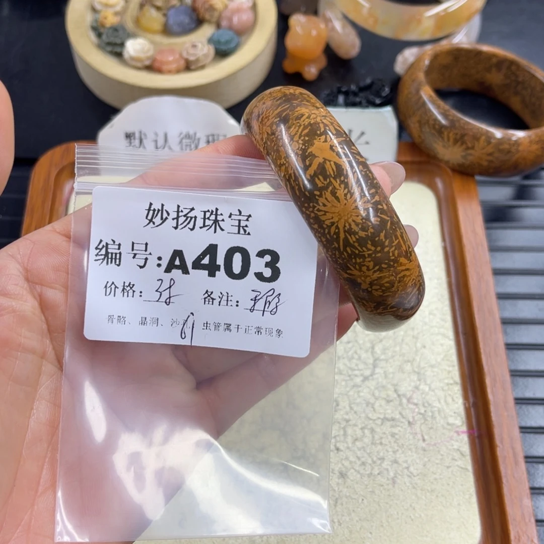 合金默认有瑕石英质玉骄***年