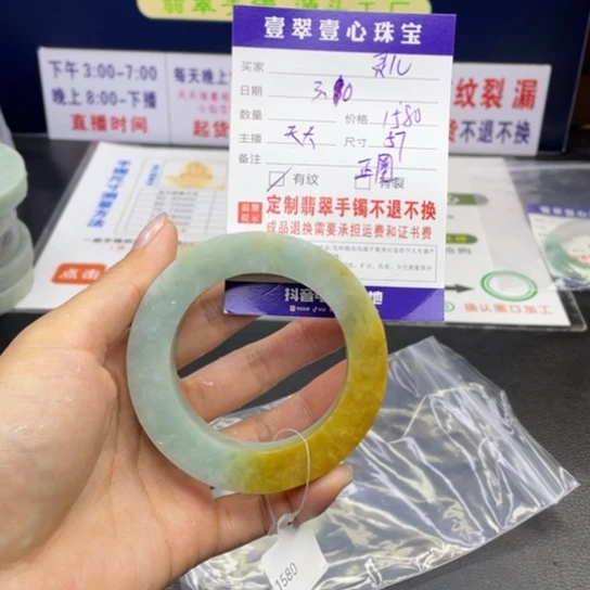 【闪购商品】定制翡翠翡翠手镯未镶嵌灵*