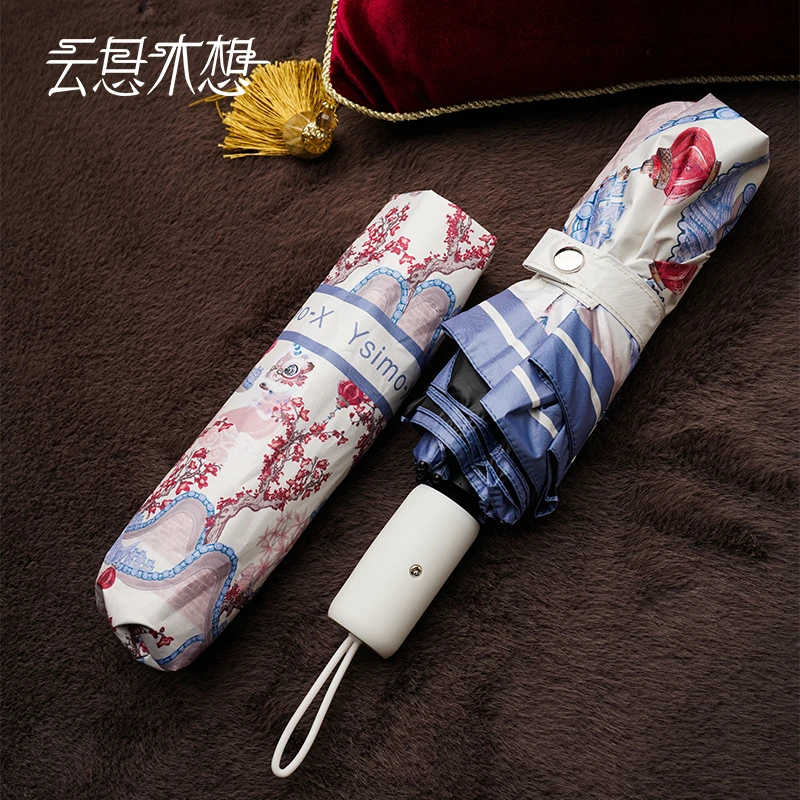 Ysimo-X云思木想 岭南梦烟 定制晴雨两用防紫外线自动雨伞12941