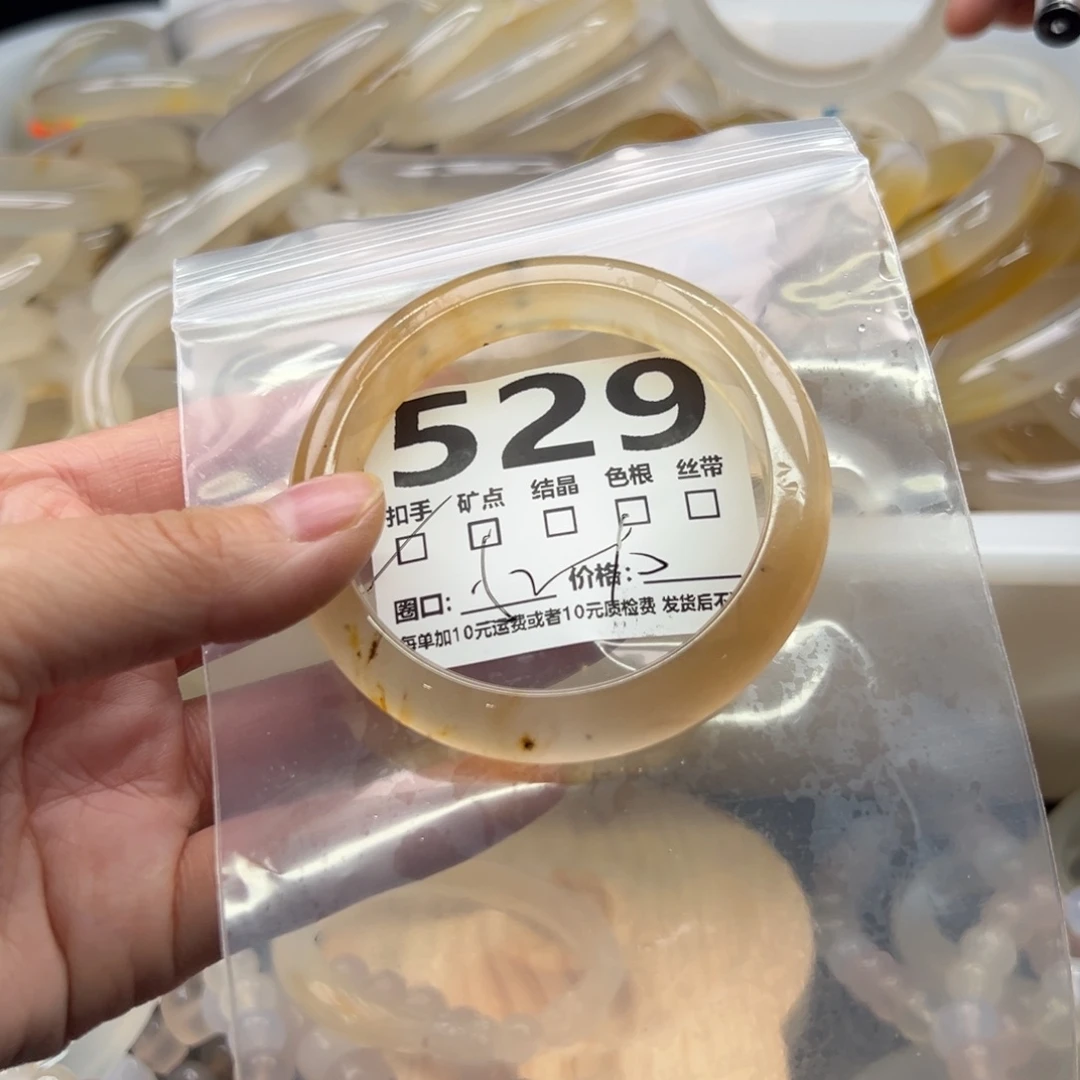 玛瑙/玉髓未镶嵌手镯529