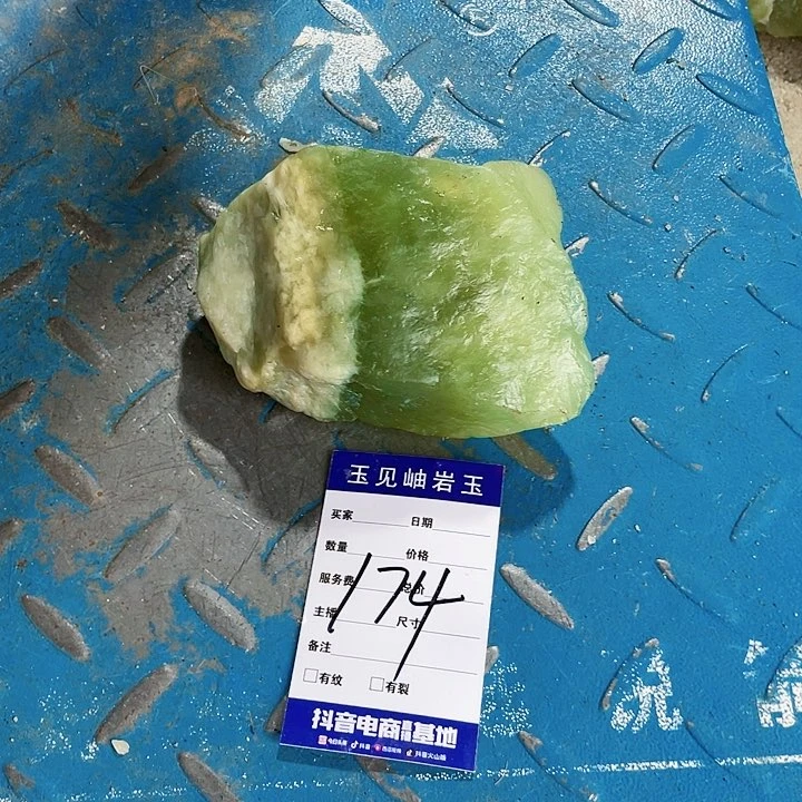 【闪购商品】未镶嵌蛇纹石玉珠宝奇石~****绣