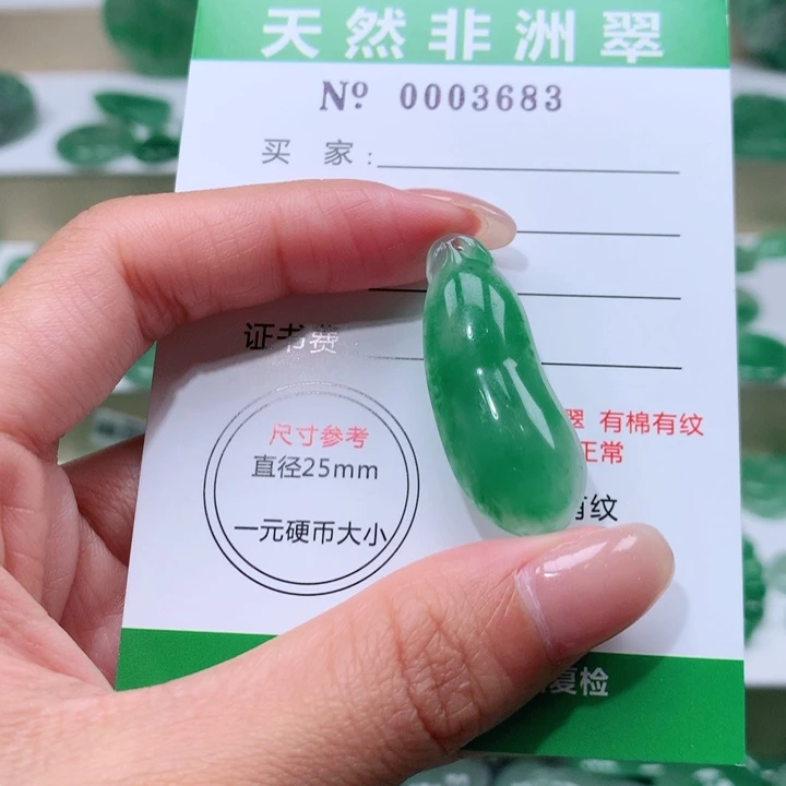 颈饰未镶嵌石英质玉