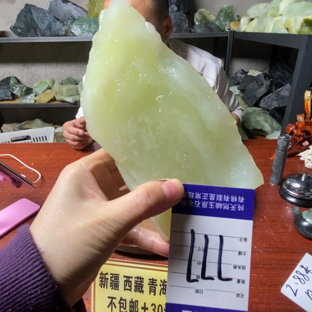 蛇纹石玉岫玉原石未镶嵌熊**湖