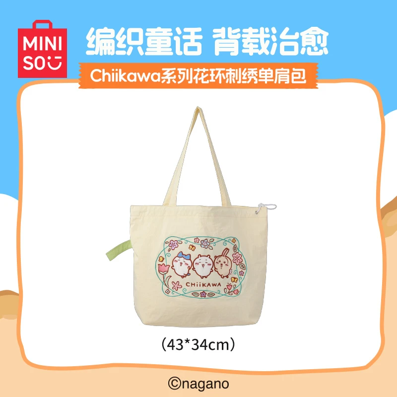 【预售早拍早发】名创优品Chiikawa系列花环刺绣单肩手提包通勤百搭