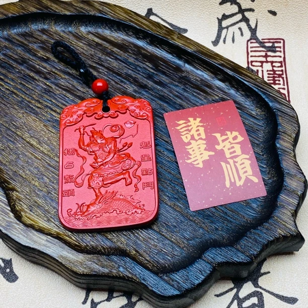 含辰砂工艺品文昌帝君鱼跃龙门魁星点斗独占ao头挂饰