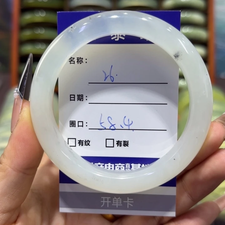 岫玉未镶嵌手镯天然