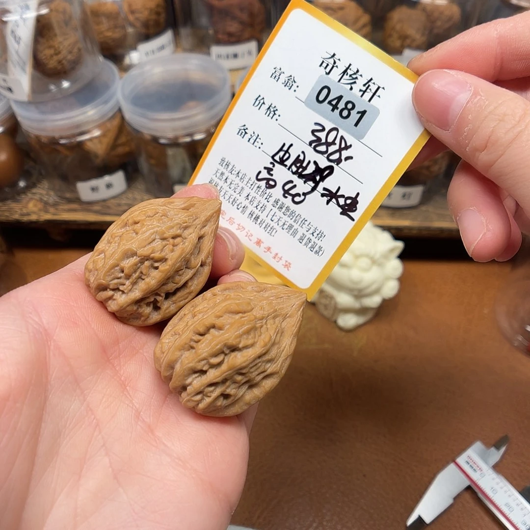 文玩核桃吊坠瓷瓶鸭嘴0481