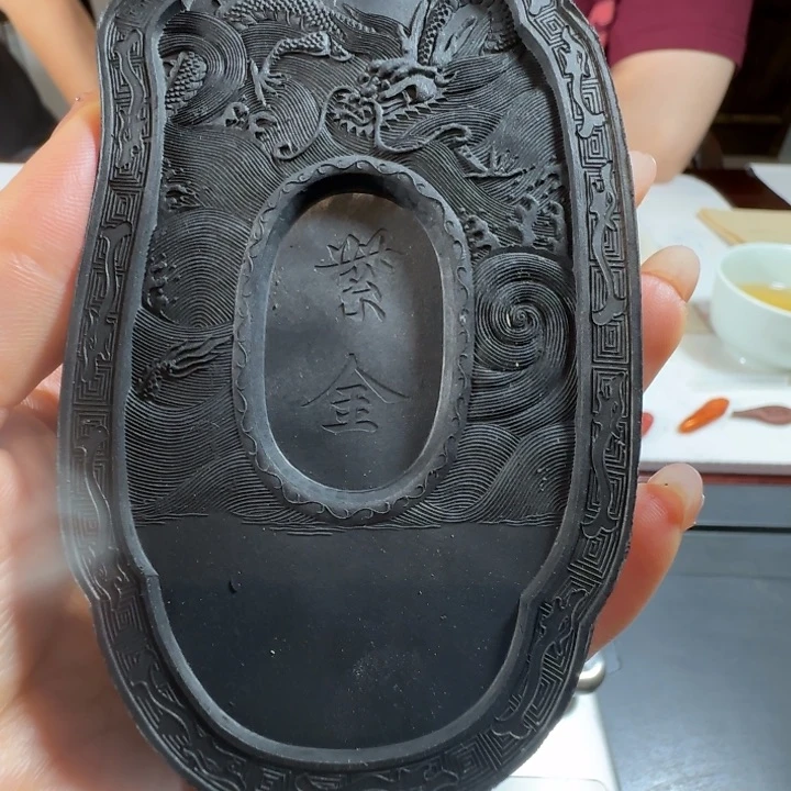 微瑕老墨松烟紫金墨