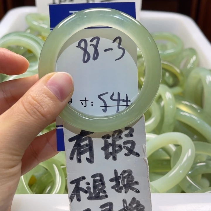 岫玉未镶嵌手镯手镯